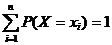 kabuuan (i = 1..n, P (X = x (i)) = 1